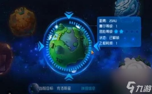 赛尔号闪光皮皮什么时间出现 赛尔号闪光皮皮出现时间及捕捉方法