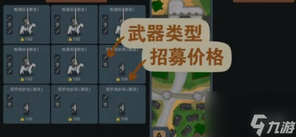 罗德里攻略大全