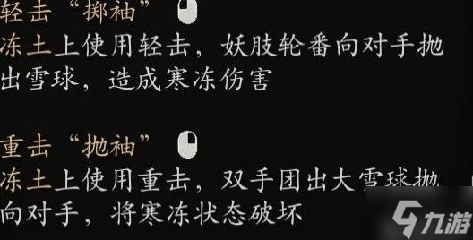 《黑神话悟空》全变身获取及优缺点分析