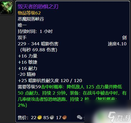 魔獸世界懷舊服plus新階段 魔獸懷舊服第四階段全新副本