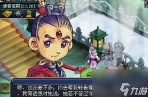 《梦幻西游》真假美猴王剧情攻略