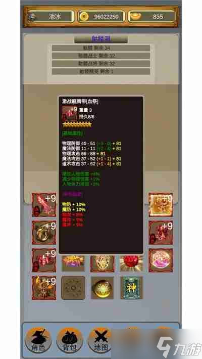 《麒麟传03版》新手玩法攻略