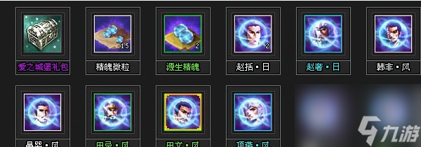 七雄争霸将魂怎么获取 七雄争霸将魂获取方法介绍
