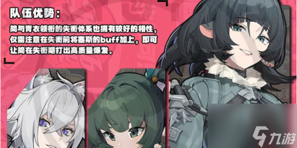 绝区零简培养攻略