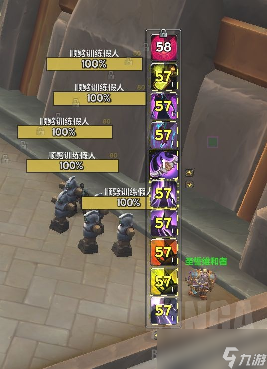 魔兽世界11.0复仇技能监控wa