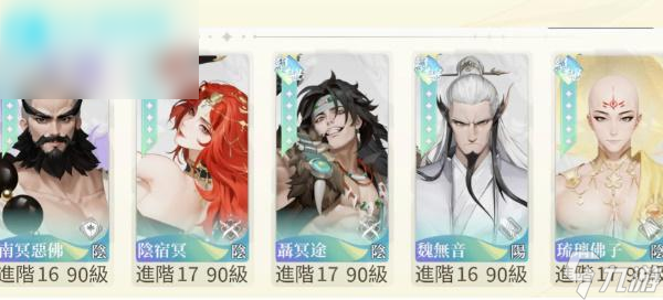 江湖如梦鬼王阵容