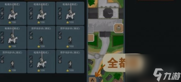 罗德里攻略大全