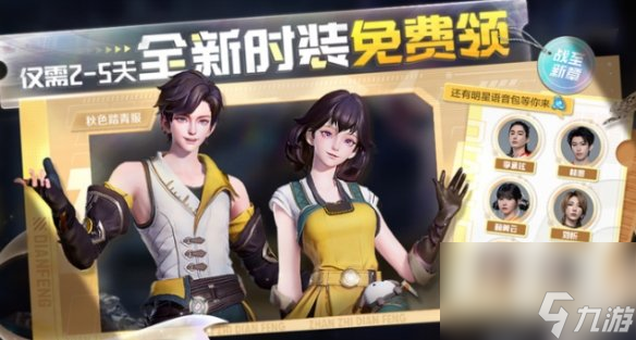 王者榮耀神鉤對(duì)決結(jié)束時(shí)間