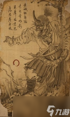 《黑神話：悟空》火長老的影神圖