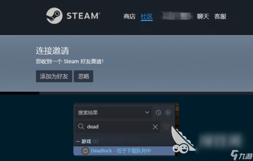 deadlock传火方法介绍 deadlock死锁怎么传火