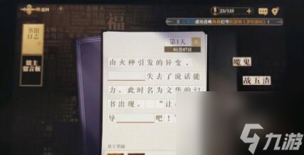 幻书启世录月湖活动本拉莱耶打法攻略？幻书启世录攻略介绍