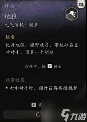 黑神话悟空花棍流怎么玩 黑神话悟空花棍流派配装加点攻略