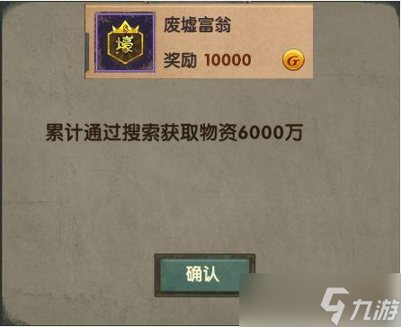 最终庇护所快速通关打法攻略？最终庇护所内容分享