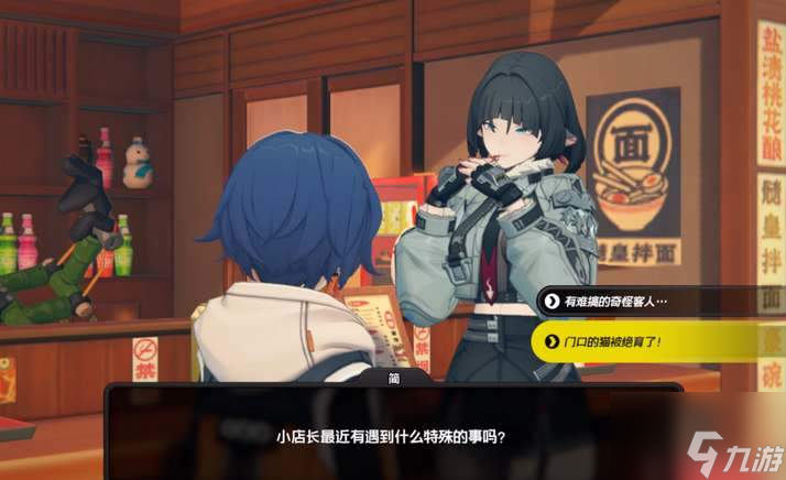 绝区零简杜邀约偶遇好感度选项攻略