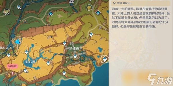 《原神》5.0不死成就角色陣容推薦以及詳細(xì)攻略步驟