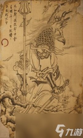 《黑神話：悟空》鷹天兵的影神圖