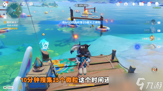 【原神】踏虹破浪！驱赶鸟寻找修复灵道方法