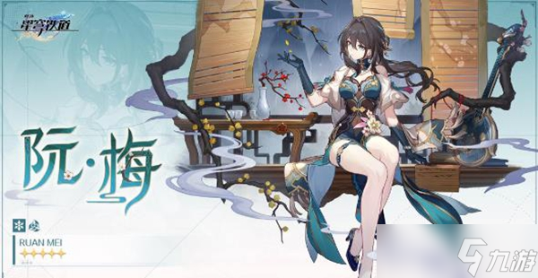 崩坏星穹铁道dot队阵容搭配推荐