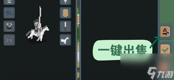 罗德里攻略大全