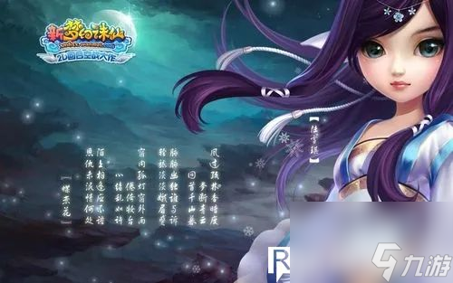 梦幻新诛仙怎么快速升级-梦幻新诛仙快速升级攻略