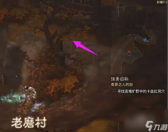暗黑3卡兹拉洞穴在哪里 暗黑3卡兹拉洞穴进入方法
