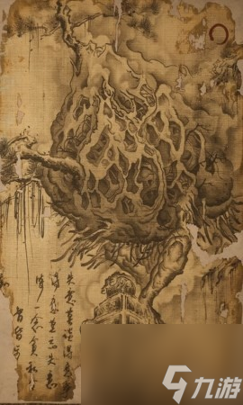 黑神话：悟空石中人的图鉴