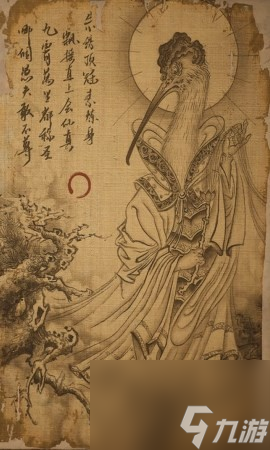黑神话：悟空鹤仙人的图鉴