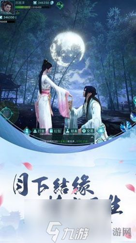 玄元劍仙金丹期怎么玩 金丹玩法攻略介紹