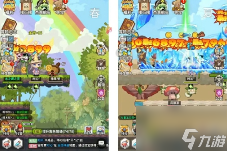 枫叶岛手游弓箭手技能推荐截图