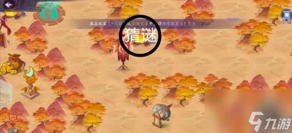 山海有灵妖时空之门第四关通关攻略？山海有灵妖攻略分享