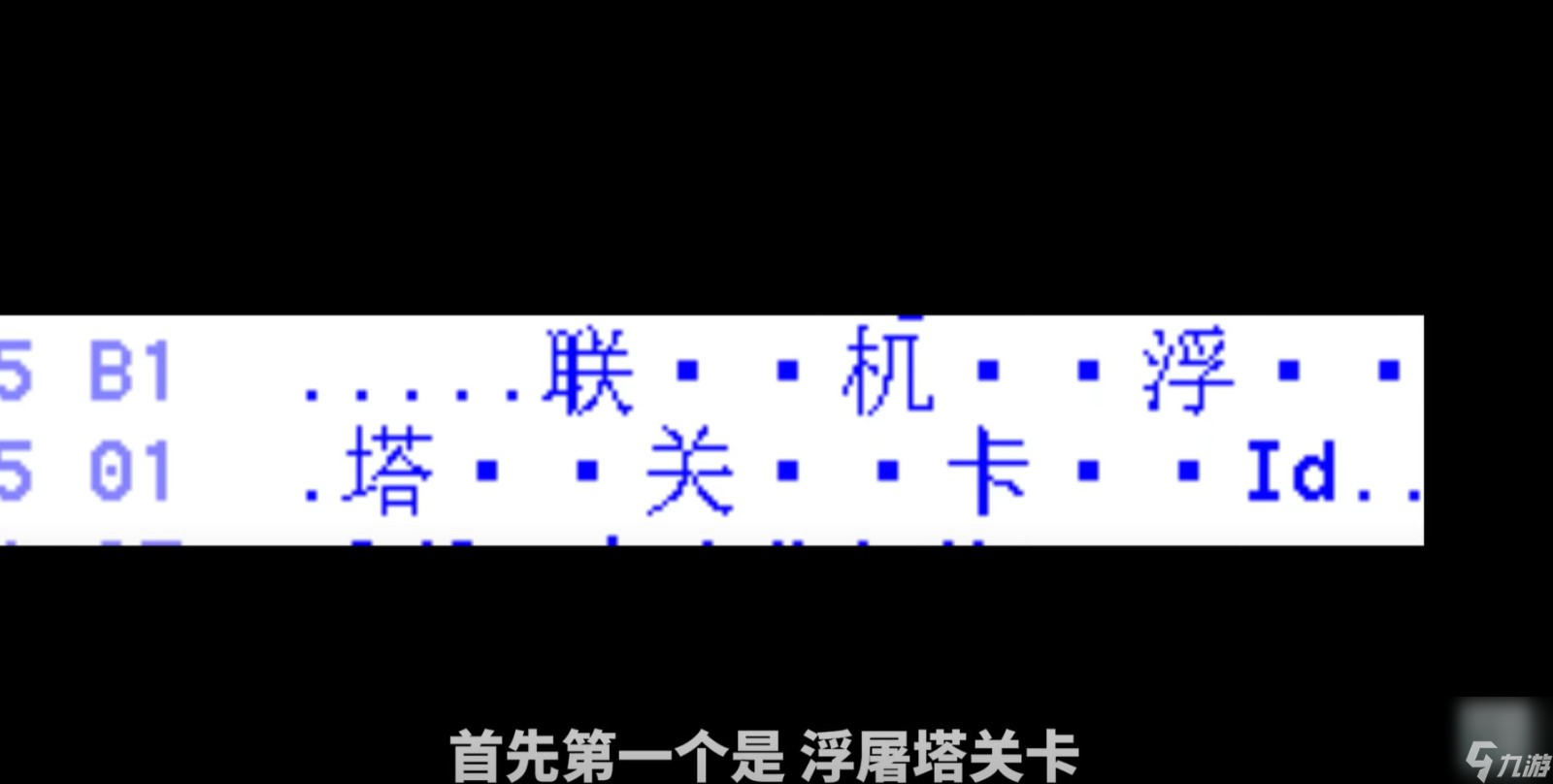 《黑神话：悟空》原本有多人模式 数据挖掘曝光大量功能