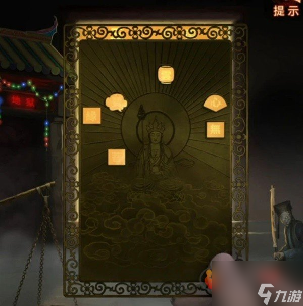 纸嫁衣7卿不负攻略大全 纸嫁衣7卿不负全章节图文攻略