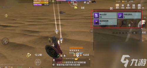 妄想山海邪巫密卷使用方法