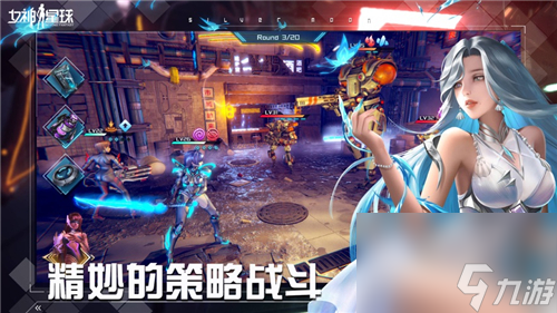 女神星球如何快速入門 女神星球新手攻略大全