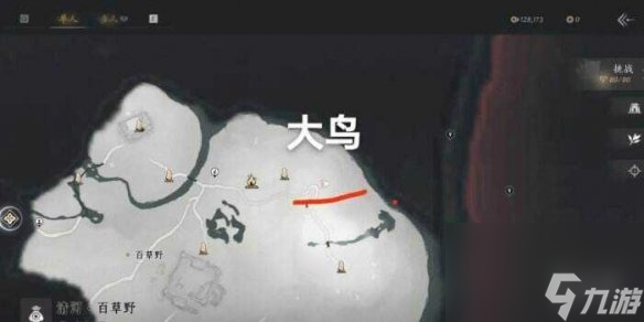 燕云十六聲清河—大俠任務(wù)攻略