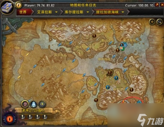 魔兽世界德鲁伊变海豚任务怎么做 魔兽世界德鲁伊变海豚任务流程攻略2024