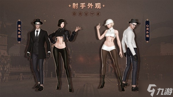 《命运方舟》冒险之歌外观展示