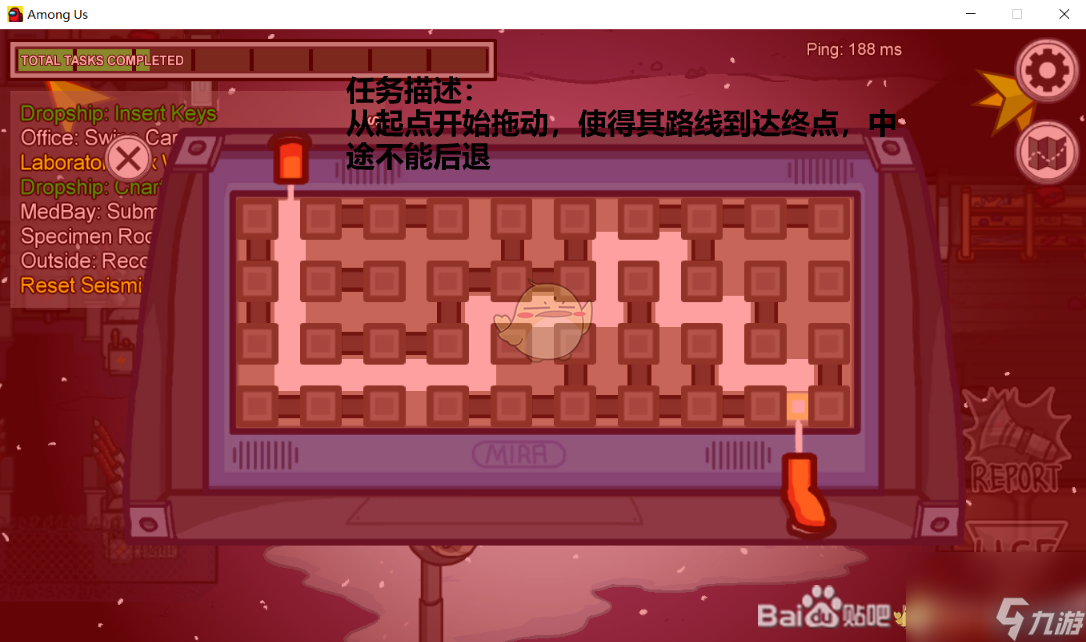 AmongUs全任务达成方式图解