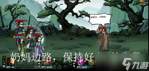 煙雨江湖謝陰陽任務(wù)完成攻略