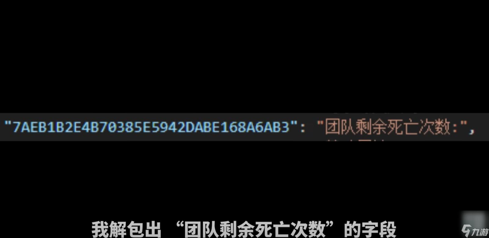 《黑神话：悟空》原本有多人模式 数据挖掘曝光大量功能