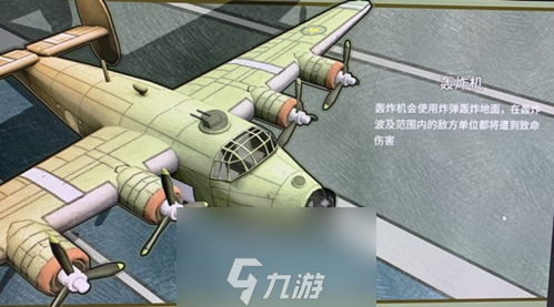 战争与征服侧翼包抄战术怎么样 战术攻略详解