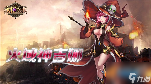 《永恒之歌》伙伴内心戏公开