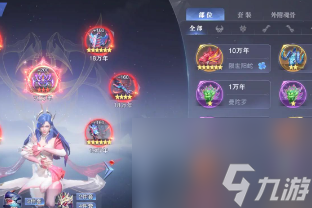 斗罗大陆魂师对决怎么入门派