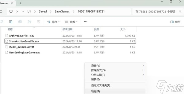 《黑神話悟空》兩種回檔方法教學 黑神話悟空怎么回檔