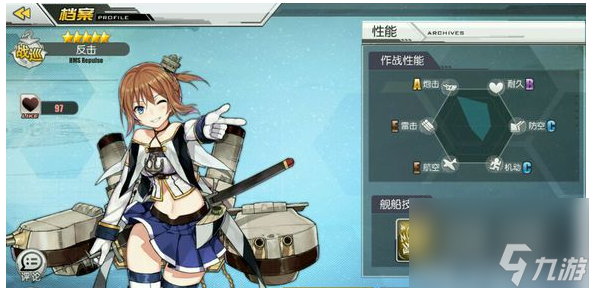 《碧蓝航线》哪些蓝白舰娘好用