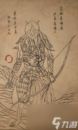 黑神话：悟空阴兵弓手的图鉴