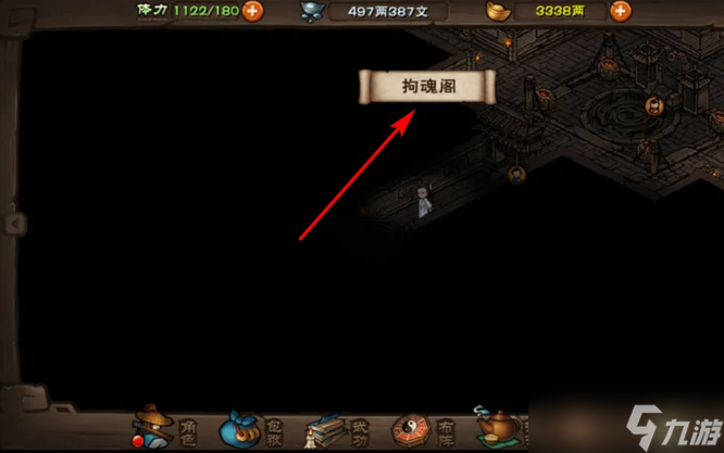 煙雨江湖邪劍獲取方法