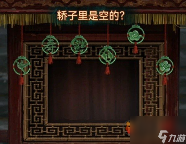 纸嫁衣7卿不负攻略大全 纸嫁衣7卿不负全章节图文攻略