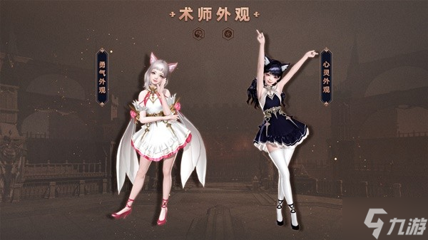 《命运方舟》冒险之歌外观展示