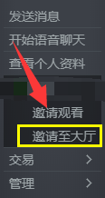 俄羅斯方塊怎么聯(lián)機 俄羅斯方塊效應(yīng)連接聯(lián)機教程